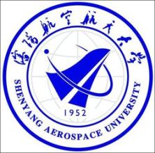 沈陽航空航天大學(xué)北方科技學(xué)院王牌專業(yè)_最好的專業(yè)是什么