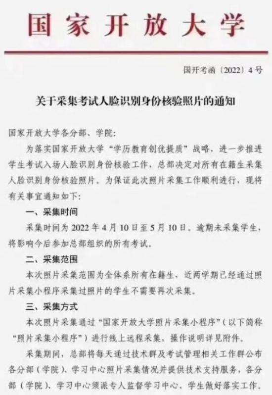 湖南师范大学自考