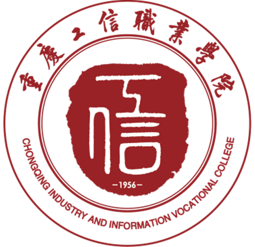 2023年重慶工信職業(yè)學(xué)院新生開學(xué)時間-報到需要帶什么東西