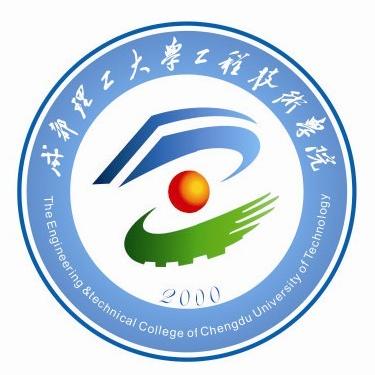 2022成都理工大學工程技術(shù)學院錄取分數(shù)線（含2020-2021歷年）