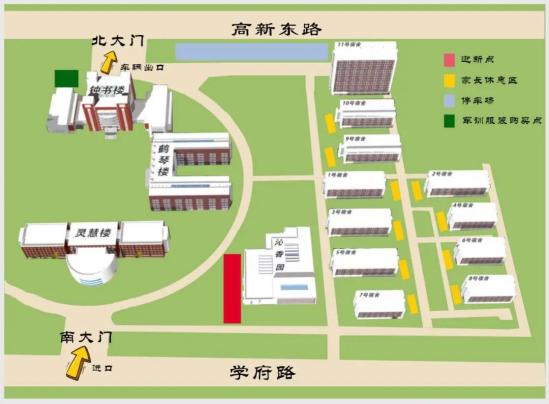 2023年湖北幼儿师范高等专科学校新生开学时间-报到需要带什么东西