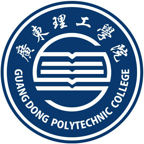 2021广东理工学院录取分数线（含2019-2020历年）