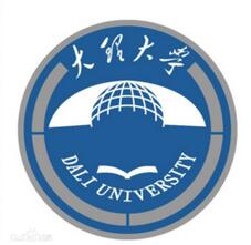 2023大理本科大学有哪些？大理所有本科大学名单一览表（2所）