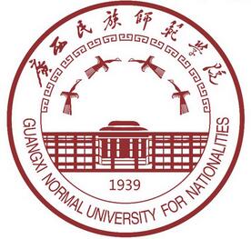 2023崇左本科大學(xué)有哪些？崇左所有本科大學(xué)名單一覽表（2所）