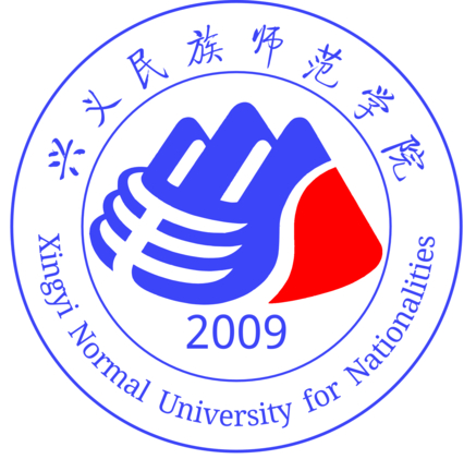 2023年兴义民族师范学院新生开学时间