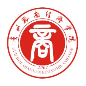 貴州黔南經(jīng)濟學院有哪些專業(yè)？