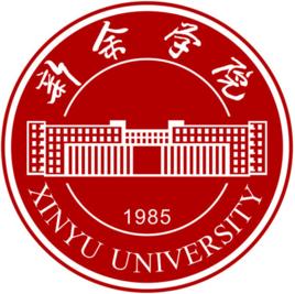 2023新余本科大学有哪些？新余所有本科大学名单一览表（2所）