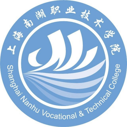 上海南湖職業(yè)技術(shù)學(xué)院有哪些專業(yè)？