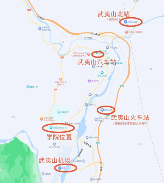 2023年武夷山职业学院新生开学时间-报到需要带什么东西