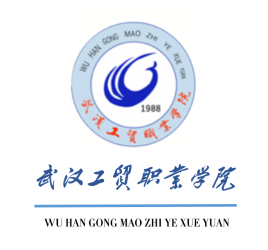 武漢工貿(mào)職業(yè)學院王牌專業(yè)_最好的專業(yè)是什么