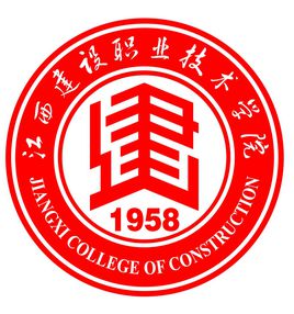 江西建設(shè)職業(yè)技術(shù)學(xué)院王牌專業(yè)_最好的專業(yè)是什么