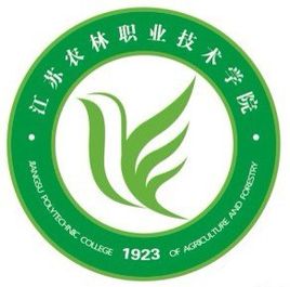 江苏农林职业技术学院王牌专业_最好的专业是什么