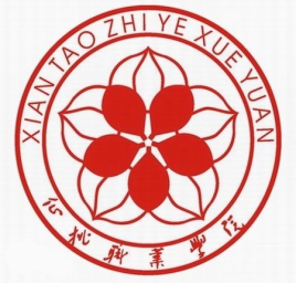 仙桃職業(yè)學(xué)院王牌專(zhuān)業(yè)_最好的專(zhuān)業(yè)是什么