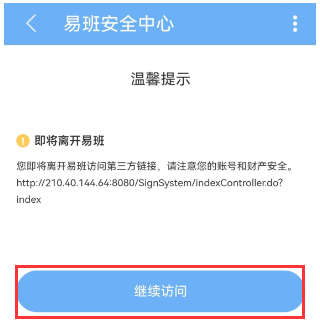 2023年貴州中醫(yī)藥大學(xué)新生開學(xué)時(shí)間-報(bào)到需要帶什么東西