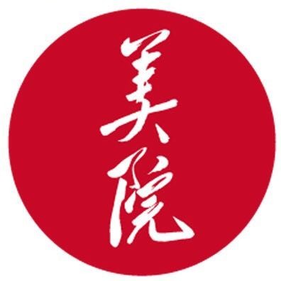 2023年中央美術(shù)學(xué)院新生開學(xué)時間