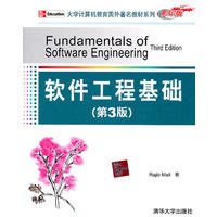  軟件工程基礎(chǔ)（第3版）（大學(xué)計算機教育國外著名教材系列(影印版)） 