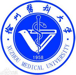 徐州医科大学专业排名_有哪些专业比较好