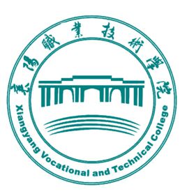 襄阳职业技术学院是公办还是民办大学？