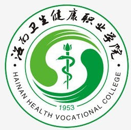 海南衛(wèi)生健康職業(yè)學(xué)院是幾本-是本科還是專科學(xué)校？