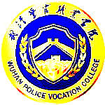 武漢警官職業(yè)學(xué)院專業(yè)排名_有哪些專業(yè)比較好