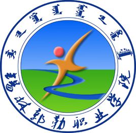 2023錫林郭勒有哪些大學(xué)？錫林郭勒所有大學(xué)名單一覽表（1所）