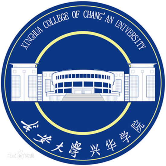 長安大學(xué)興華學(xué)院是公辦還是民辦大學(xué)？