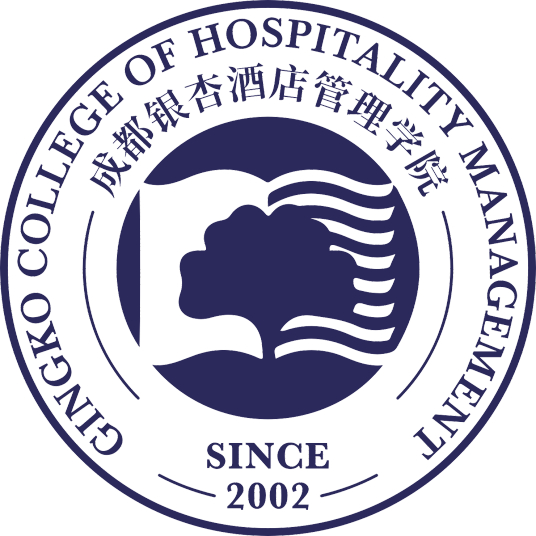 成都银杏酒店管理学院是公办还是民办大学？