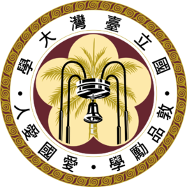 2019臺(tái)灣地區(qū)大學(xué)排名（QS版）