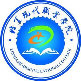 2023臨夏有哪些大學(xué)？臨夏所有大學(xué)名單一覽表（1所）