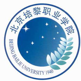 北京培黎職業(yè)學(xué)院是公辦還是民辦大學(xué)？