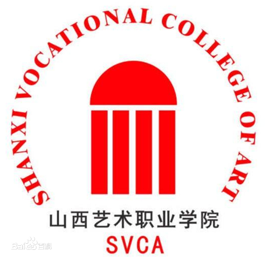 山西艺术职业学院是公办还是民办大学？