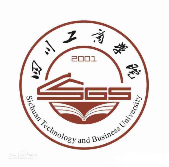 四川工商學(xué)院是公辦還是民辦大學(xué)？