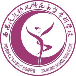 2023涼山?？茖W(xué)校有哪些？涼山所有?？茖W(xué)校名單一覽表（2所）