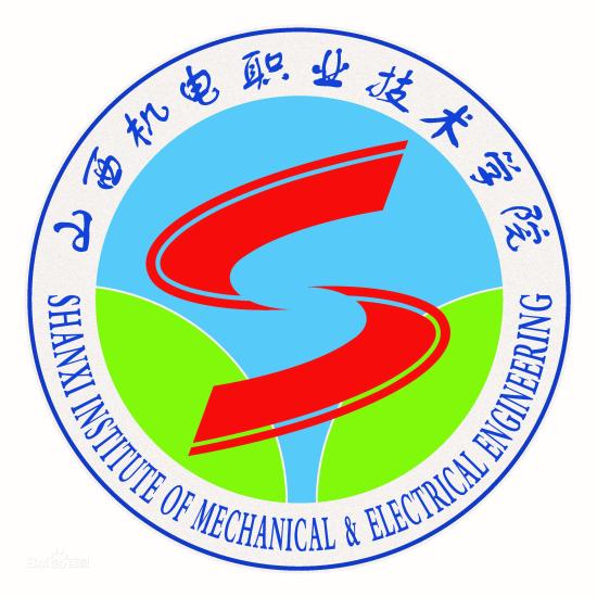 山西機(jī)電職業(yè)技術(shù)學(xué)院是公辦還是民辦大學(xué)？