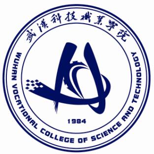 武漢科技職業(yè)學院是公辦還是民辦大學？