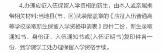 2023年江西環(huán)境工程職業(yè)學(xué)院新生開學(xué)時間-報到需要帶什么東西