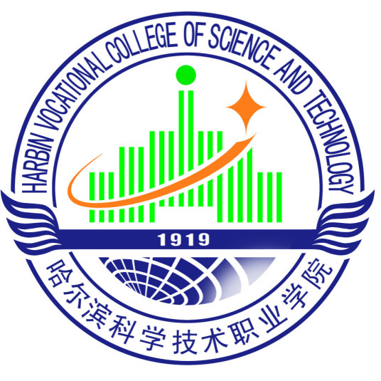 哈尔滨科学技术职业学院是公办还是民办大学？