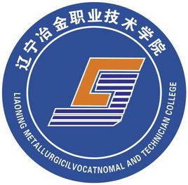 辽宁冶金职业技术学院是公办还是民办大学？