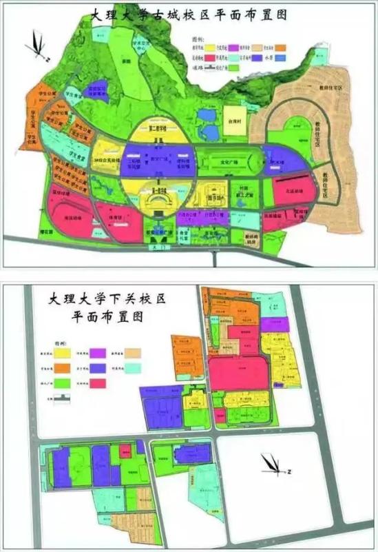 2023年大理大學(xué)新生開學(xué)時(shí)間-報(bào)到需要帶什么東西