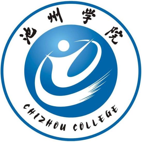 2023池州公辦大學(xué)有哪些？池州所有公辦大學(xué)名單一覽表（3所）