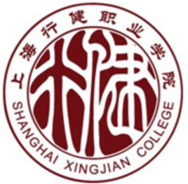 上海行健职业学院是公办还是民办大学？