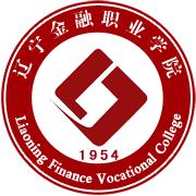 遼寧金融職業(yè)學(xué)院是公辦還是民辦大學(xué)？