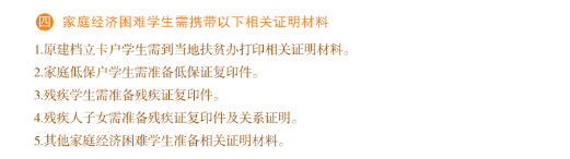 2023年臨汾職業(yè)技術(shù)學(xué)院開學(xué)時間-報到需要帶什么東西