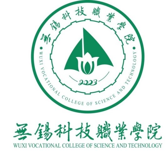 無(wú)錫科技職業(yè)學(xué)院是公辦還是民辦大學(xué)？