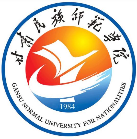 2023甘南公办大学有哪些？甘南所有公办大学名单一览表（1所）