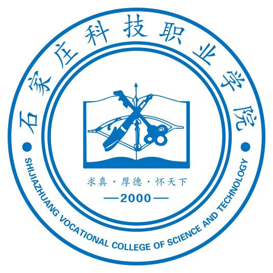 2023年石家莊科技職業(yè)學(xué)院新生開學(xué)時間-報到需要帶什么東西