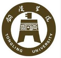 2023銅陵公辦大學(xué)有哪些？銅陵所有公辦大學(xué)名單一覽表（3所）