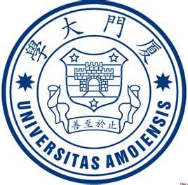 2023廈門公辦大學有哪些？廈門所有公辦大學名單一覽表（6所）