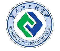 黑龍江工程學(xué)院是公辦還是民辦大學(xué)？