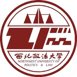 西安政法類大學(xué)排名一覽表